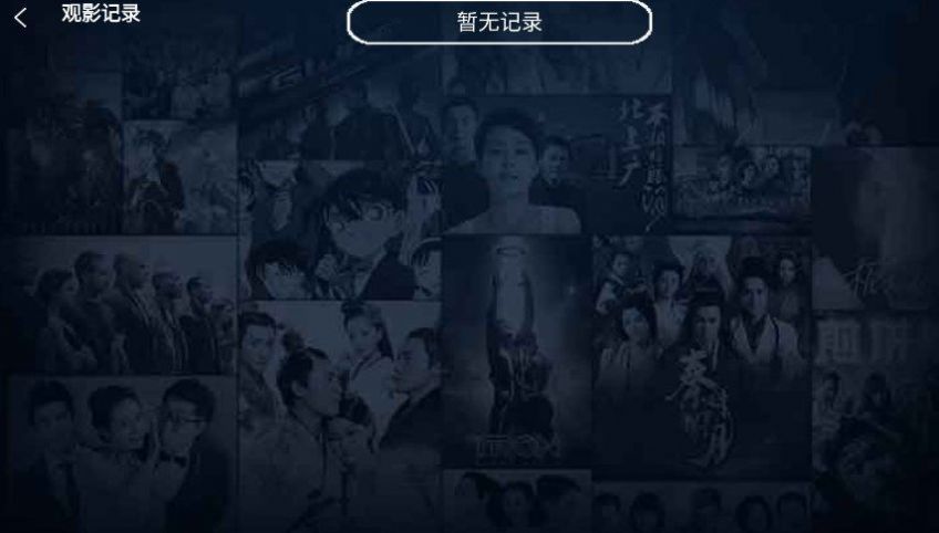 小琪追剧TV版手机软件app