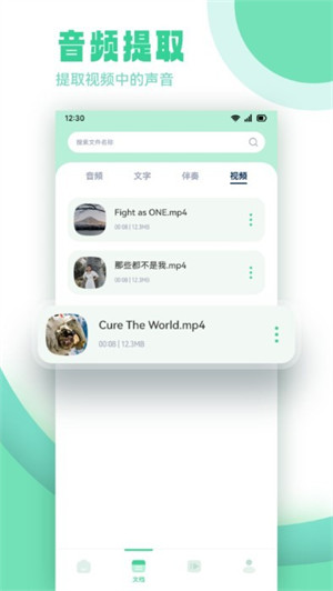 剪辑侠手机软件app