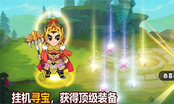 修仙当财神手游app