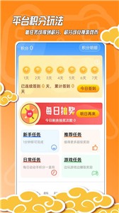 黑猫手游手机软件app