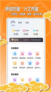 黑猫手游手机软件app