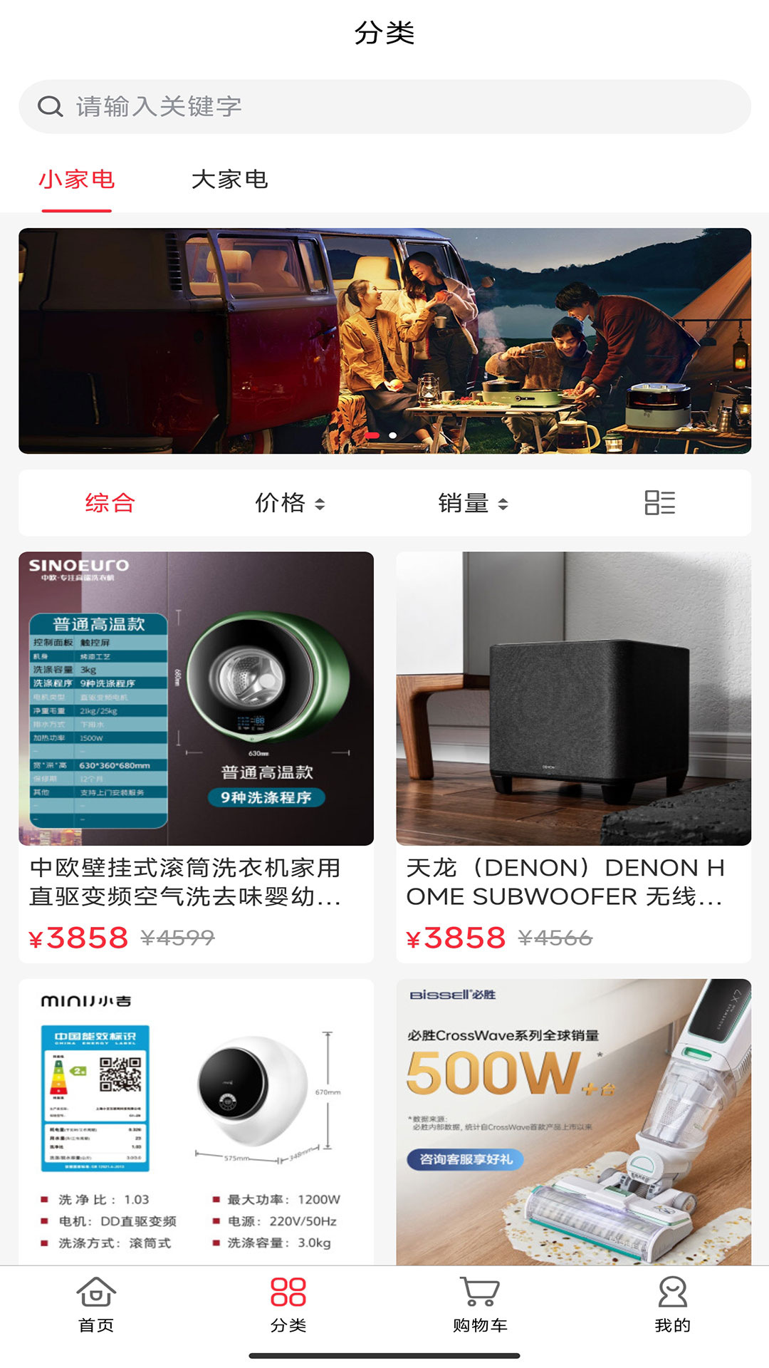 奇奇团购手机软件app