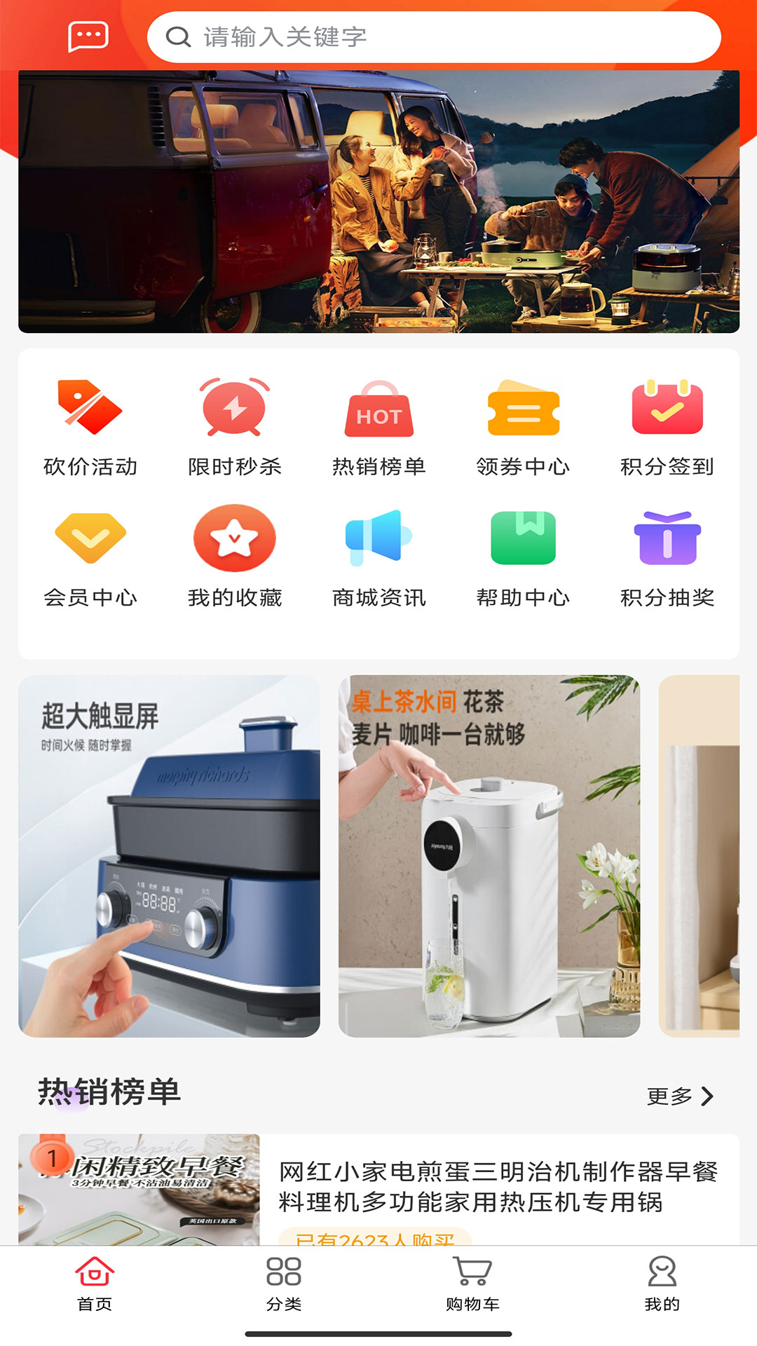 奇奇团购手机软件app