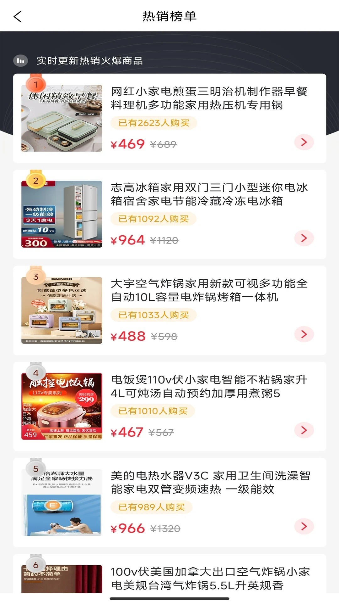 奇奇团购手机软件app