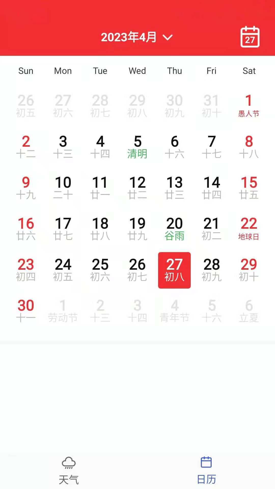 朵朵天气日历手机软件app