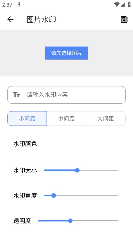 小菊工具箱手机软件app