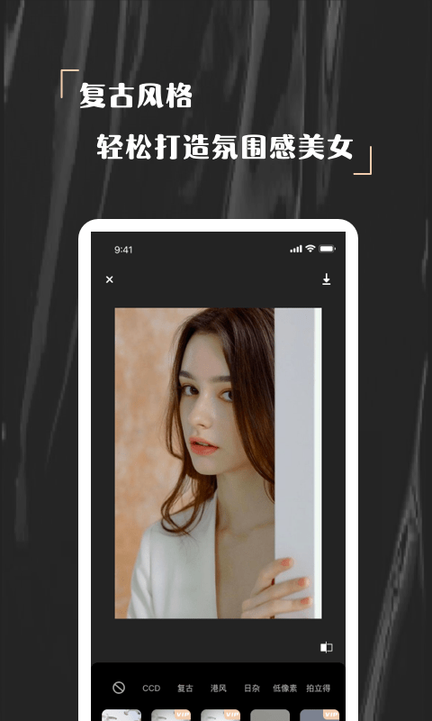 欢橙nomo相机手机软件app