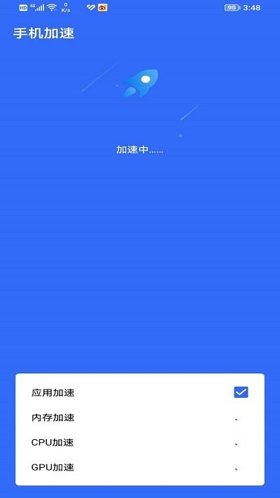 存储清理管家手机软件app