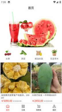 商运商城手机软件app