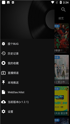 91影视软件截图