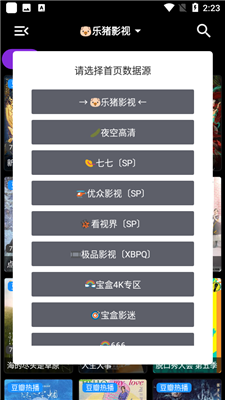 91影视软件截图