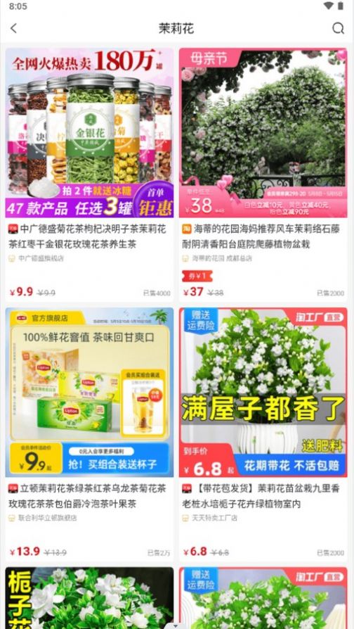 鹿儿优购手机软件app