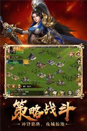 神魔三国志魔关羽手游app