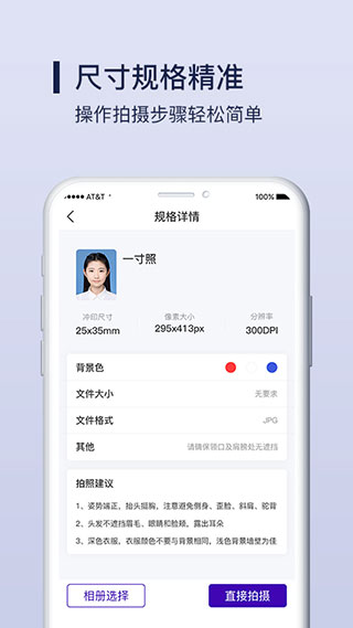改图宝手机软件app