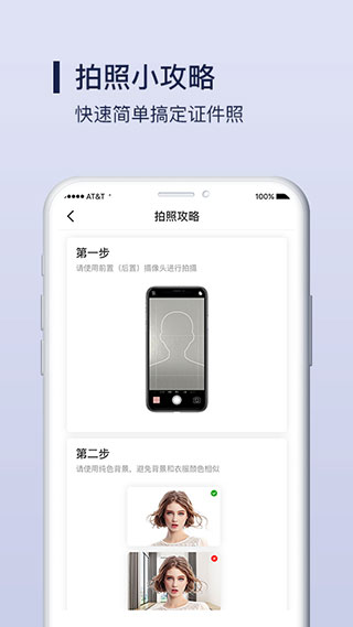 改图宝手机软件app