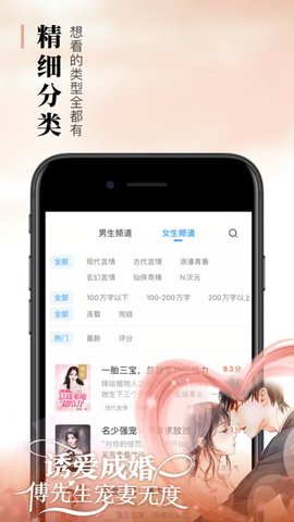 悠悠书盟手机软件app