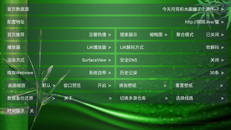 懒猫tv手机软件app