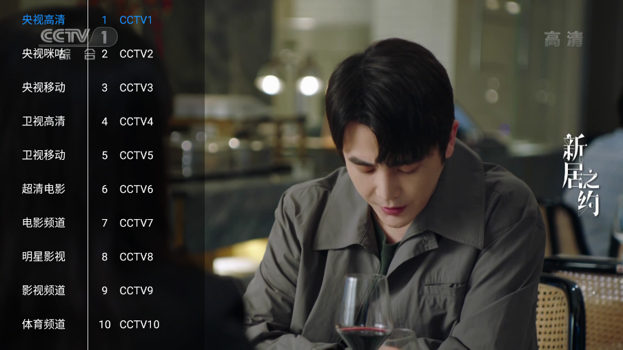 懒猫tv手机软件app