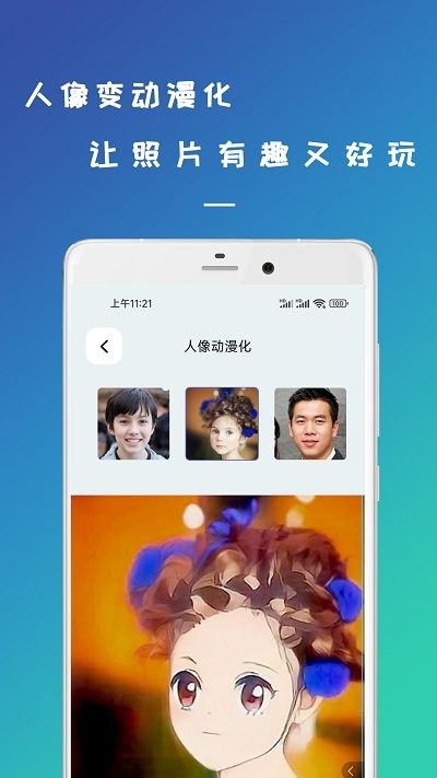 剪易照片修复助手手机软件app