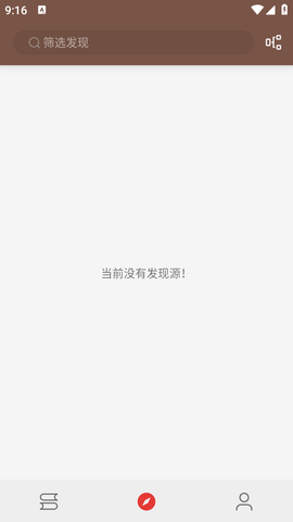 漫阅手机软件app