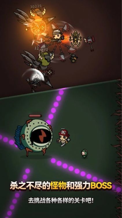 恶魔终结者游戏截图