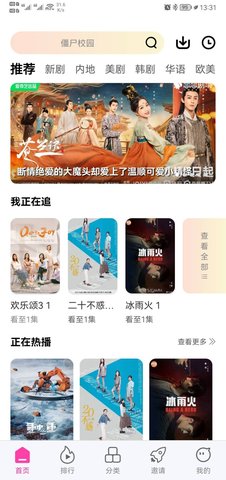 乐友视频手机软件app