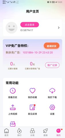 乐友视频手机软件app