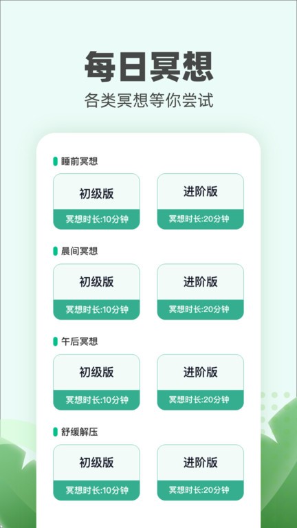 运动小伙计手机软件app