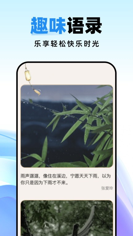 种草壁纸软件截图