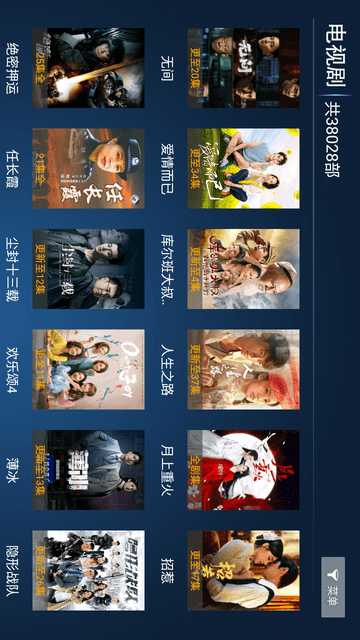 辣椒TV手机软件app