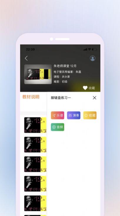 鹰石音乐手机软件app