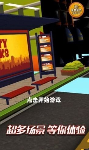 疯狂大玩家手游app