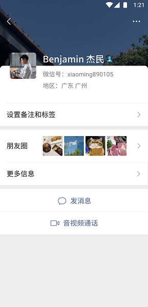 苹果微信多开免费版手机软件app