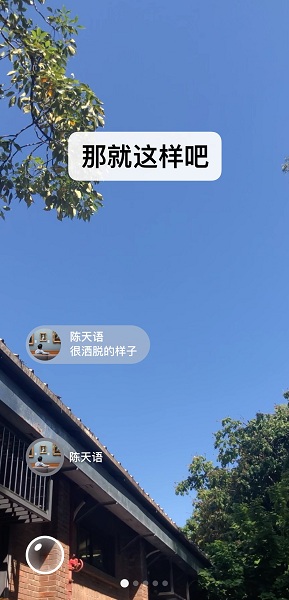 IOS微信分身永久版手机软件app