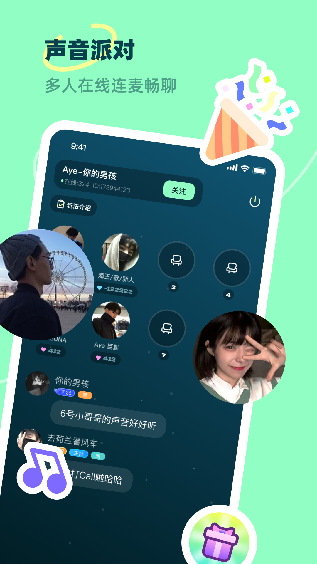 皮玩交友手机软件app