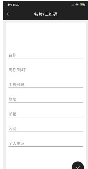 简易工具包手机软件app