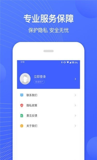 狮子照片恢复专家手机软件app