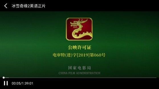 小萱TV手机软件app