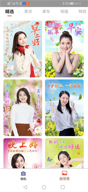 AI趣酷相机手机软件app