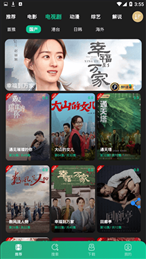 狸猫TV手机软件app