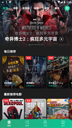 狸猫TV软件截图