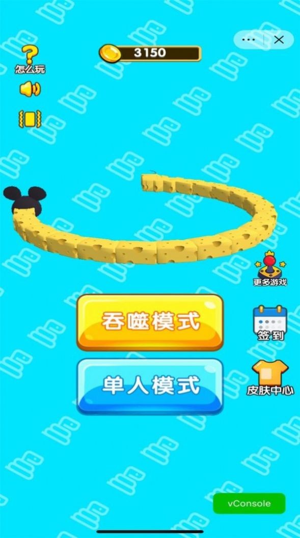 鲨鱼偷袭手游app