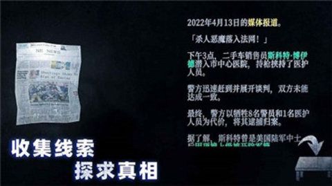 无尽噩梦4诡监狱手游app