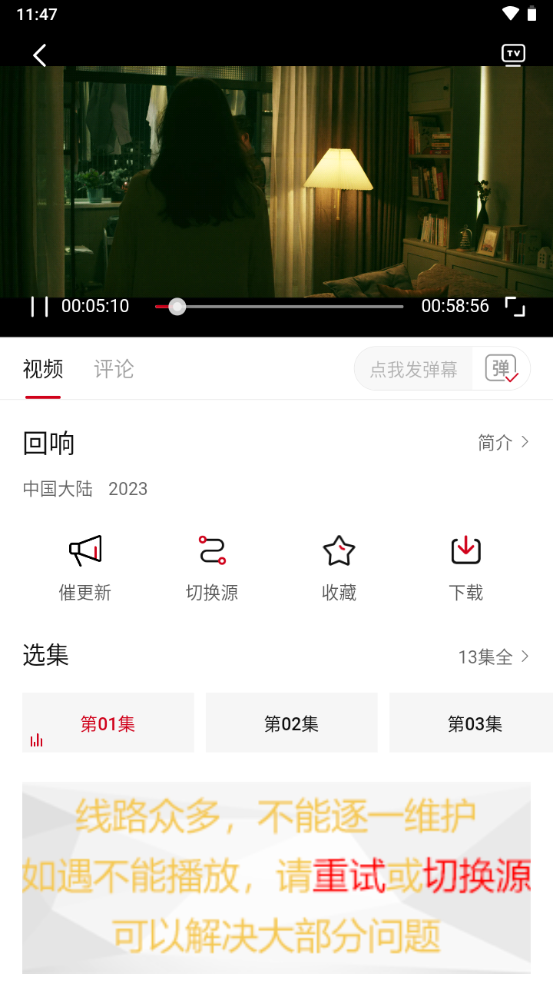 兄弟影视手机软件app