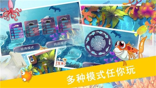 鲨鱼风暴手游app