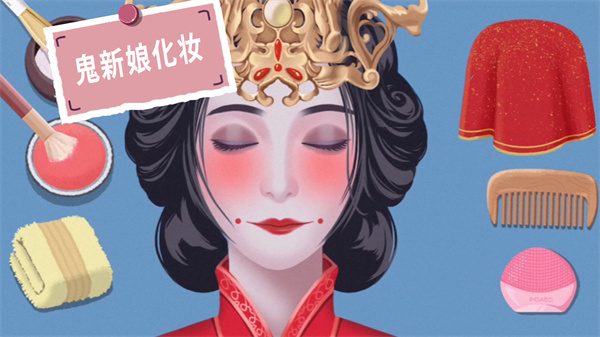 水疗达人游戏截图