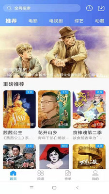 麻花影视大全免费观看手机软件app