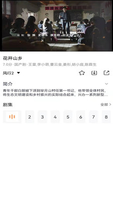 麻花影视大全免费观看手机软件app
