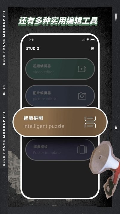 VSC视频编辑器手机软件app