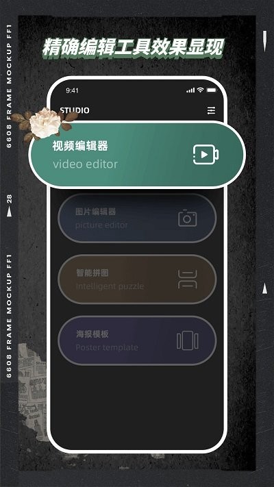 VSC视频编辑器手机软件app